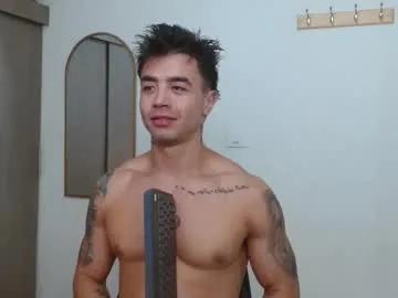 alixmartin1 from Chaturbate is Freechat