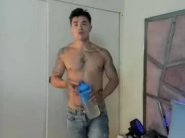alixmartin1 from Chaturbate is Freechat