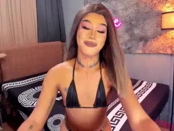 Find your cherished anal broadcaster match with our advanced interactive search and filtering options, allowing you to tailor-make your live event desires.