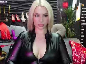 Find your cherished anal broadcaster match with our advanced interactive search and filtering options, allowing you to tailor-make your live event desires.