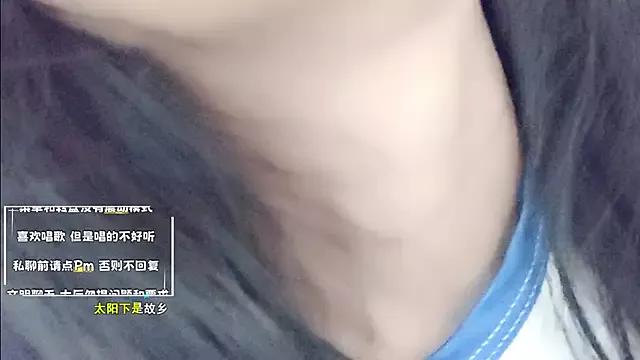 AloneDandelion from StripChat is Freechat