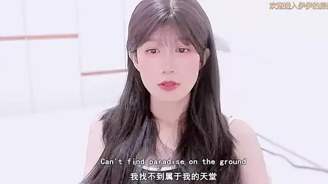 AloneDandelion from StripChat is Freechat