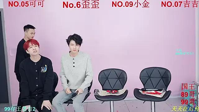 Beautifulboys-777 from StripChat is Freechat