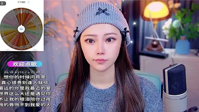 cherry-fa from StripChat is Freechat