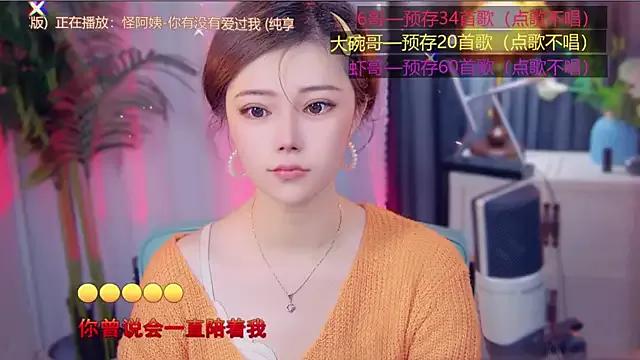 cherry-fa from StripChat is Freechat