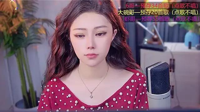 cherry-fa from StripChat is Freechat