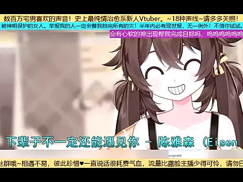 goldenangle888 from StripChat is Freechat