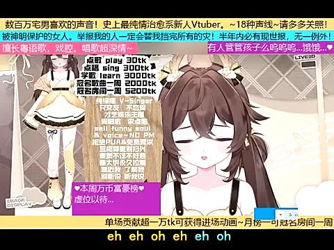 goldenangle888 from StripChat is Freechat