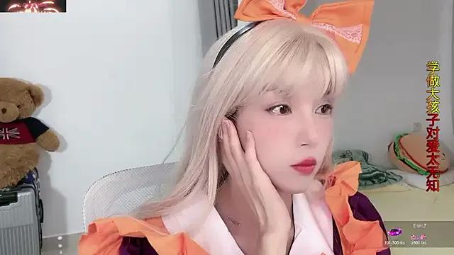 hi-AnAn from StripChat is Freechat