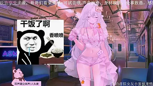 Find your cherished anal broadcaster match with our advanced interactive search and filtering options, allowing you to tailor-make your live event desires.