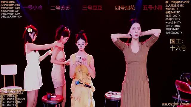 Sweet--Baby from StripChat is Freechat